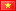 Việt Nam, ‎Tiếng Việt